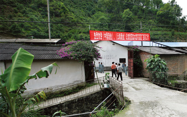 茶房水磨河基酒厂