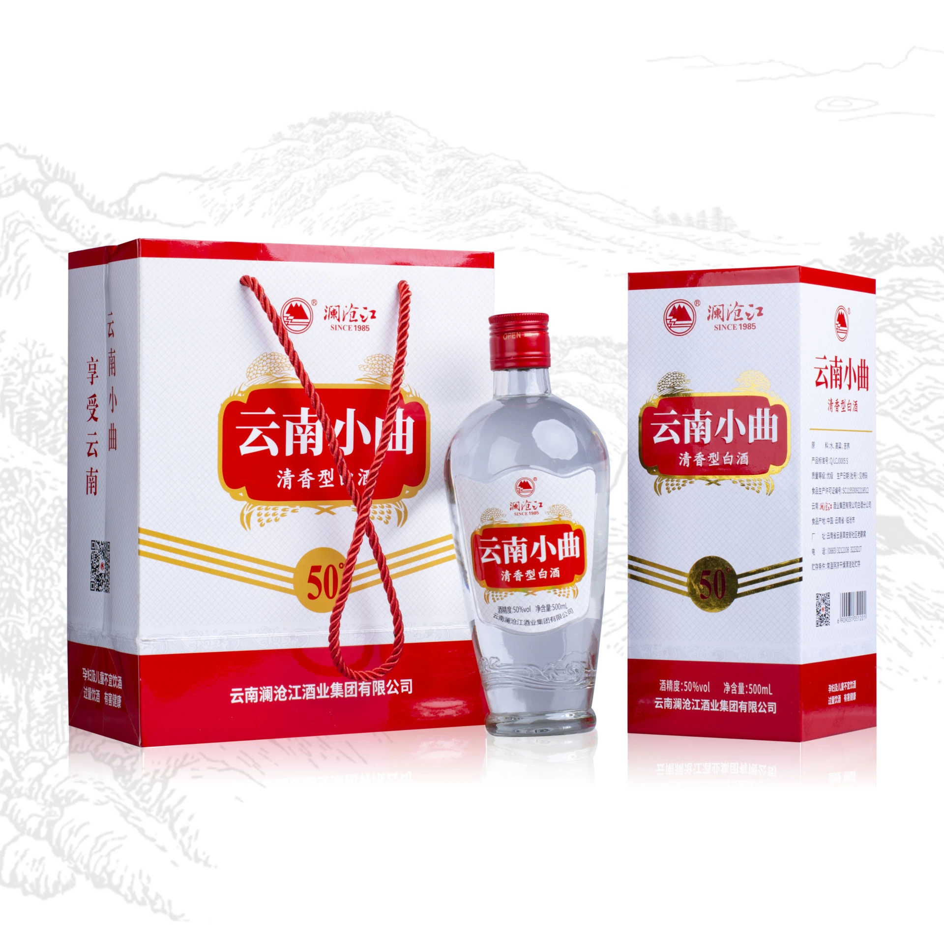 云南小曲